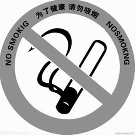 不要让尼古丁成为你和家人之间的屏障