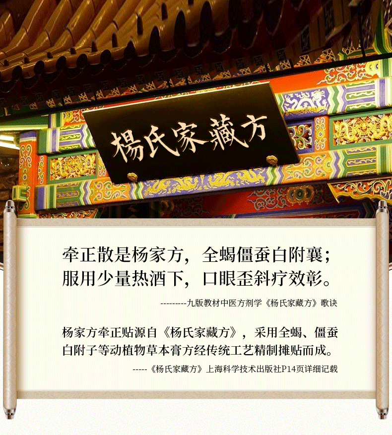 新乡杨家方面瘫专科今日开诊，引领面瘫治疗新潮流！