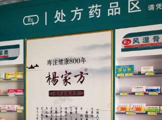 面瘫后遗症快速恢复攻略