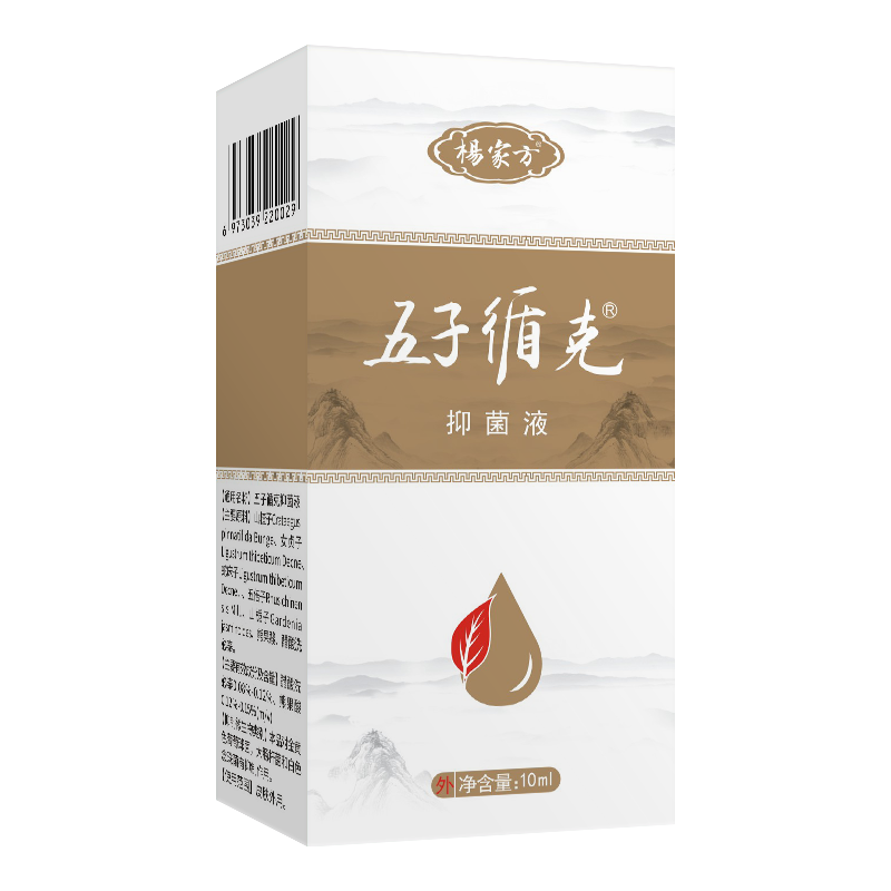 杨家方五子循克杨家方剥离刀组合套装