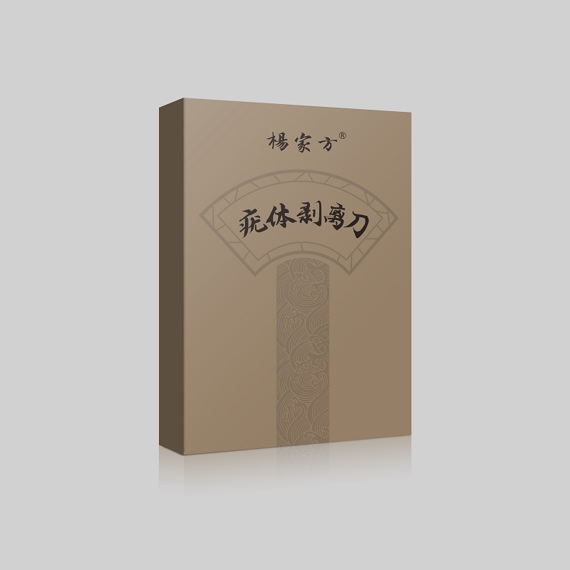 剥离刀０２.jpg